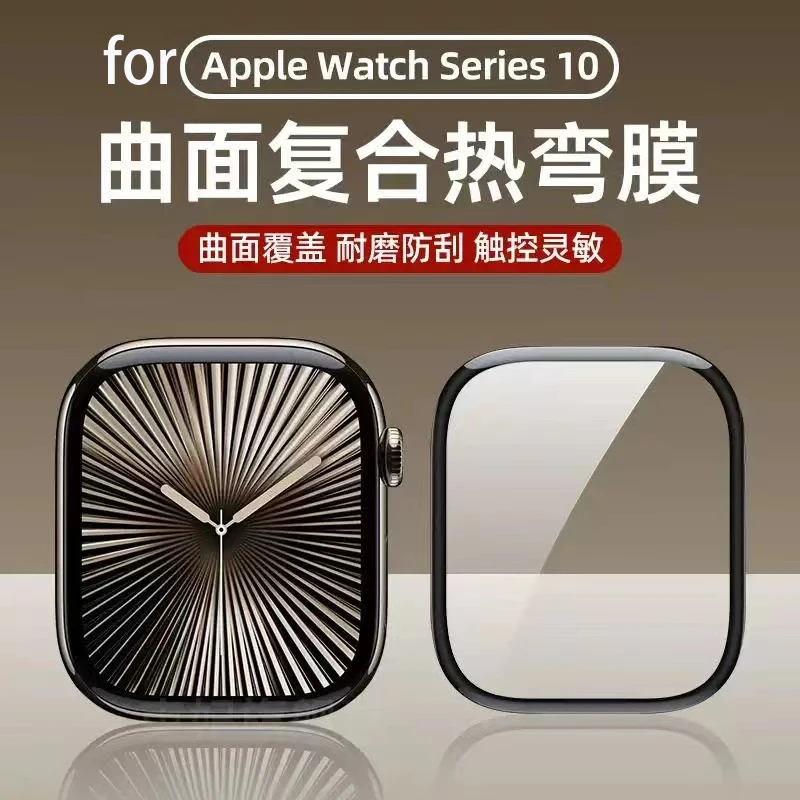 Iwatch Smartwatch Series 7 - 5 個のスクリーンプロテクター Apple Watch Ultra 2
