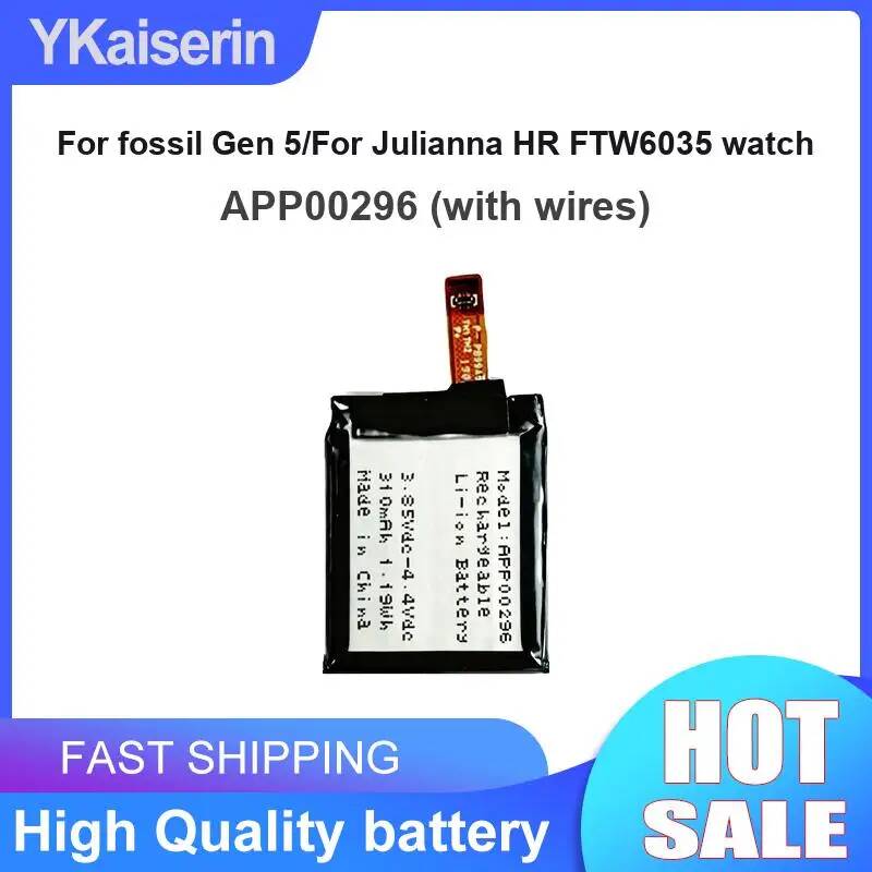Fossil Watches Smartwatch Gen 5 - 交換可能 Fossil Gen 5 Julianna HR