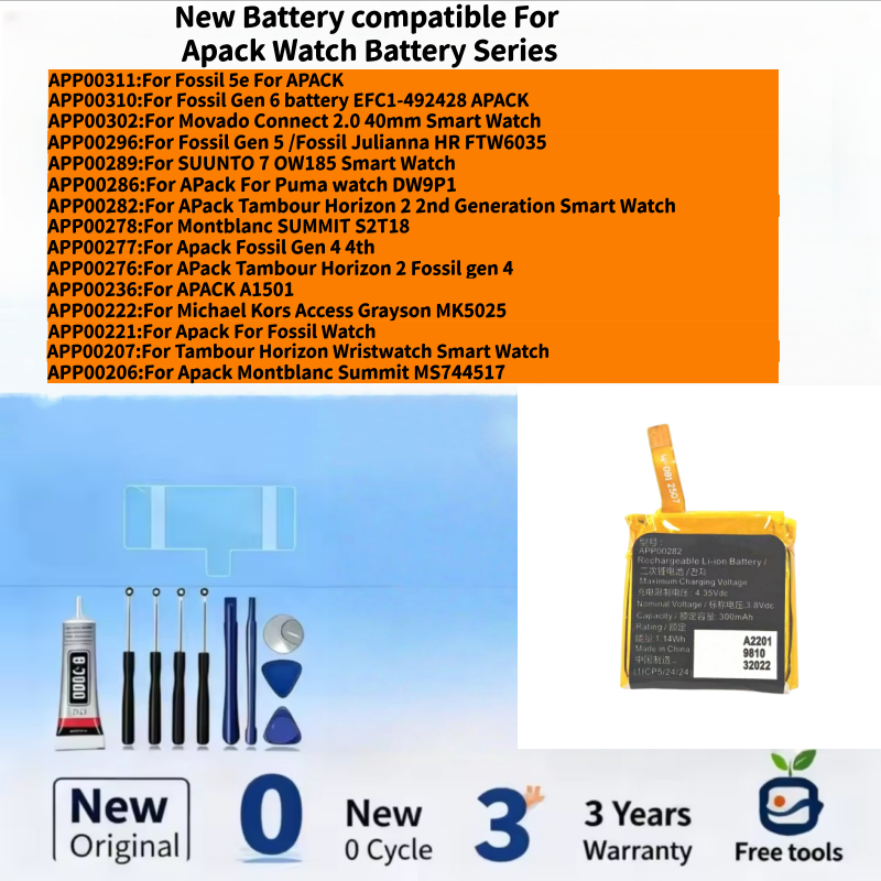 新しいバッテリーは Apack Fossil 5e/Gen  - Fossil Watches Smartwatch Gen 5 のレビューと価格